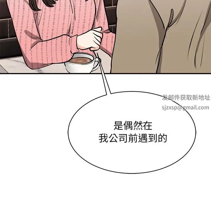 我的完美缪斯第15话