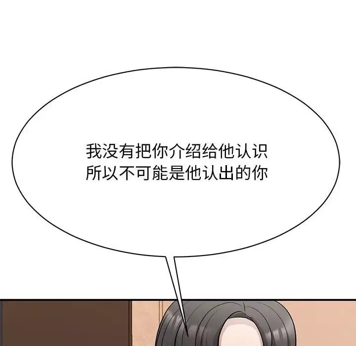 我的完美缪斯第15話