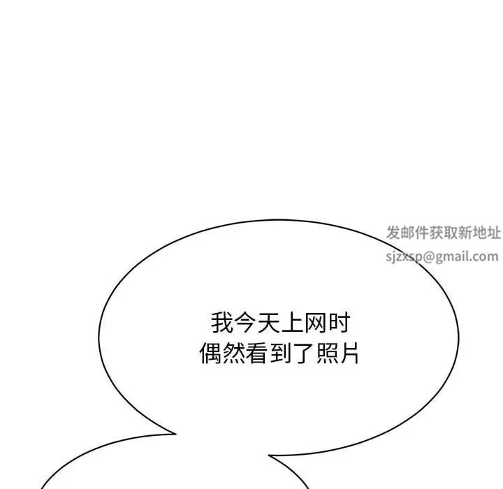 我的完美缪斯第15话