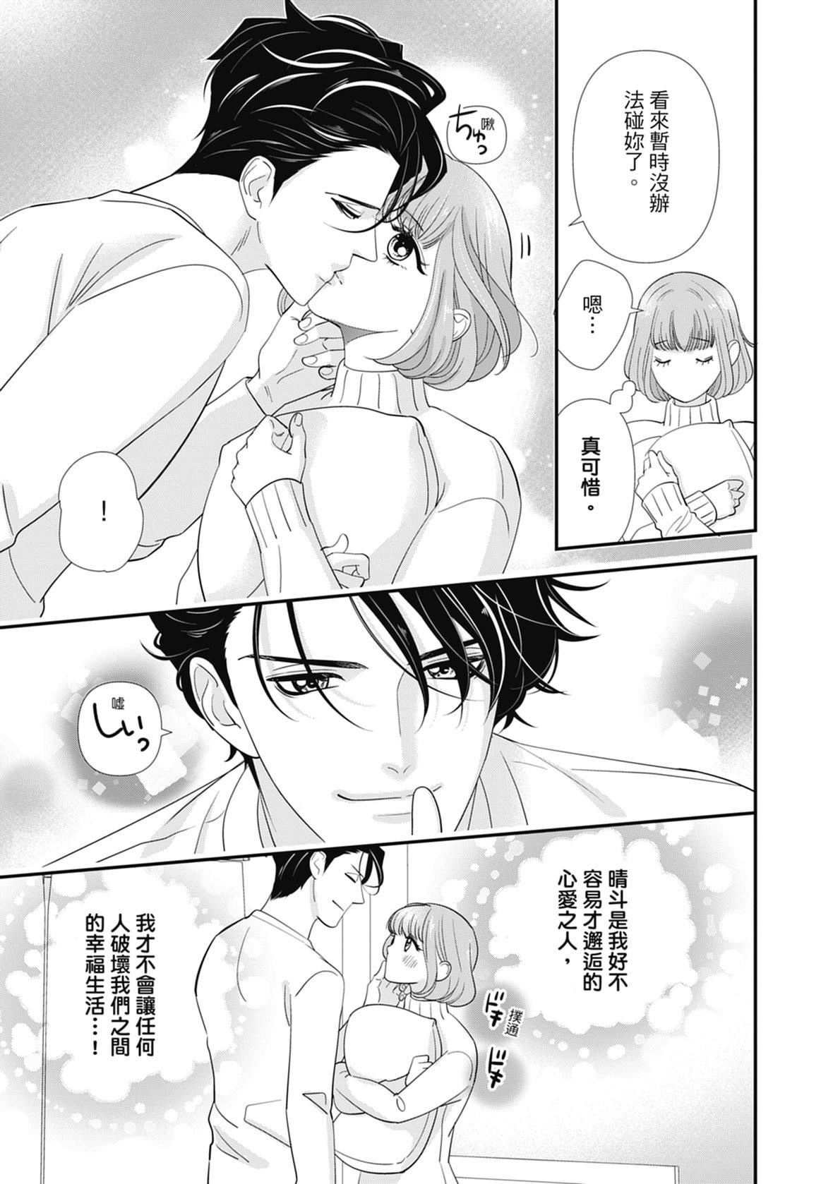 [ミヤケ円]与异世界来的神推军人展开溺爱性活[ミヤケ円]与异世界来的神推军人展开溺爱性活