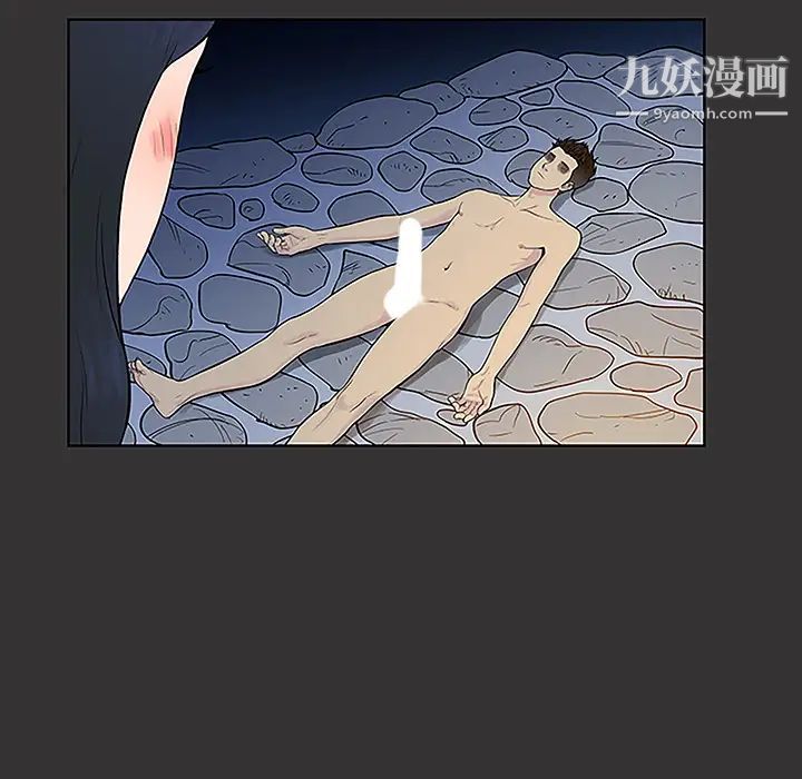 被女神环绕的男人第40话