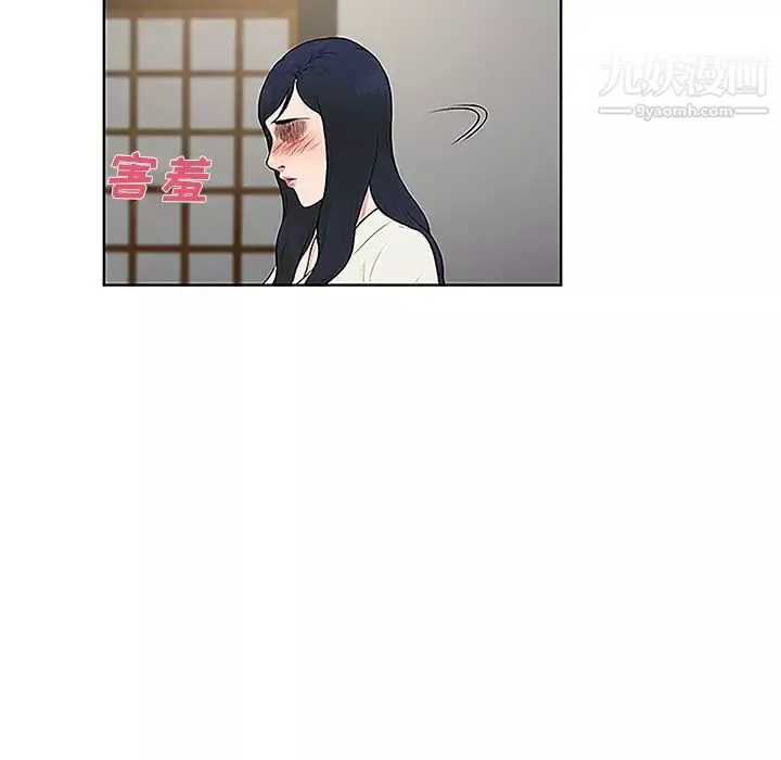 被女神环绕的男人-第40话 - 图片 83