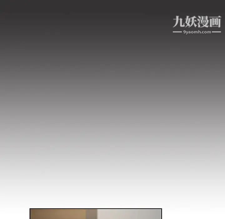 被女神环绕的男人第40话