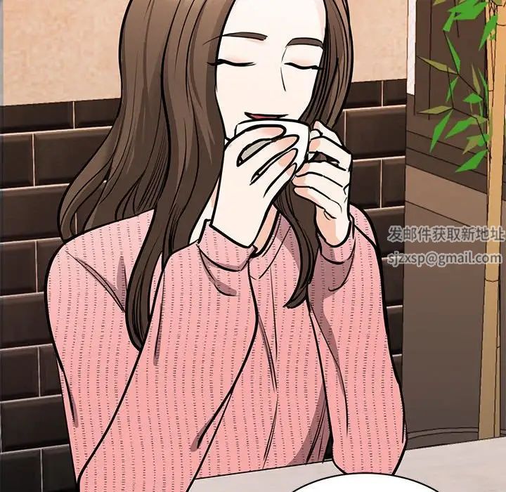 我的完美缪斯第15话