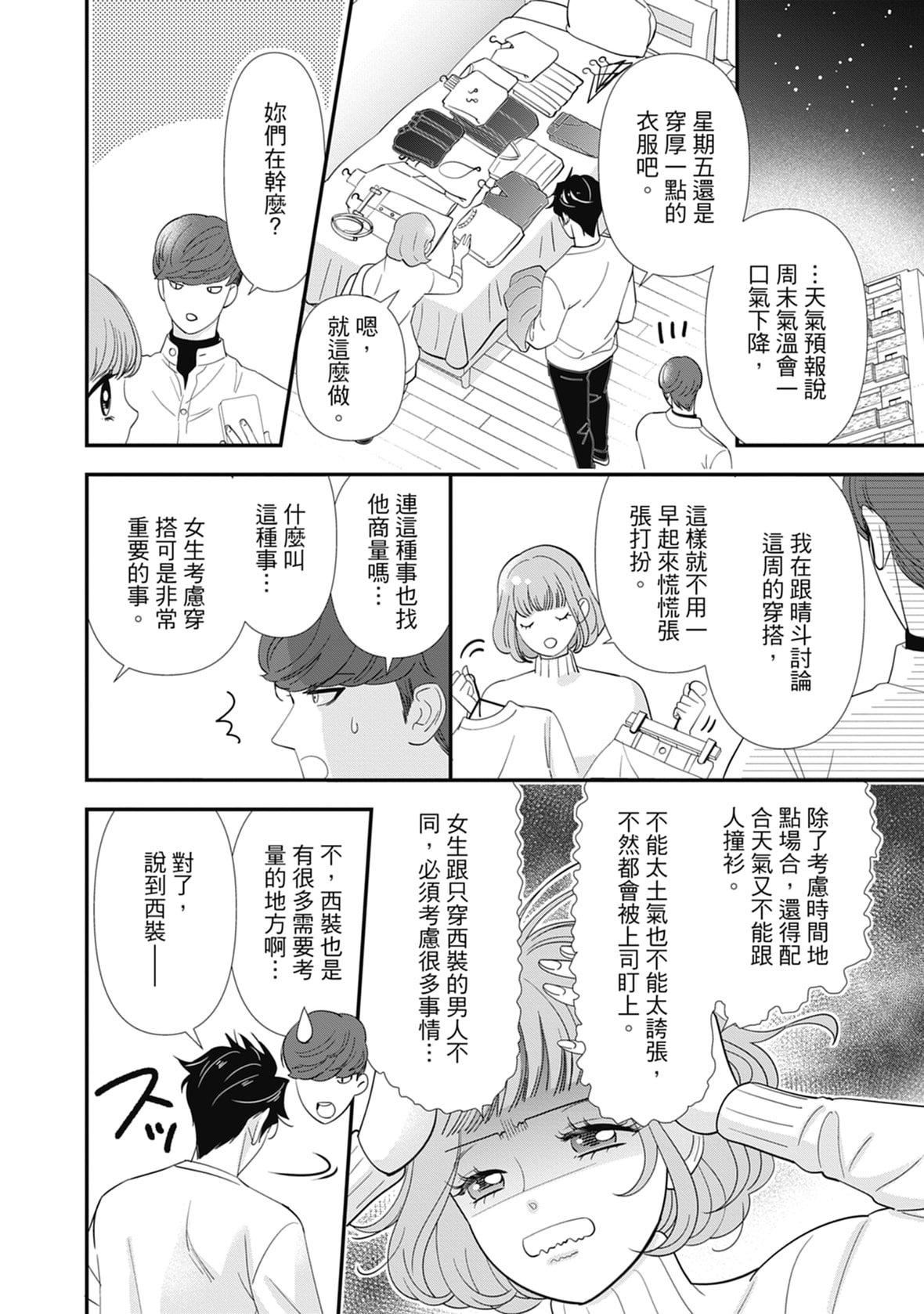 [ミヤケ円]與異世界來的神推軍人展開溺愛性活[ミヤケ円]與異世界來的神推軍人展開溺愛性活