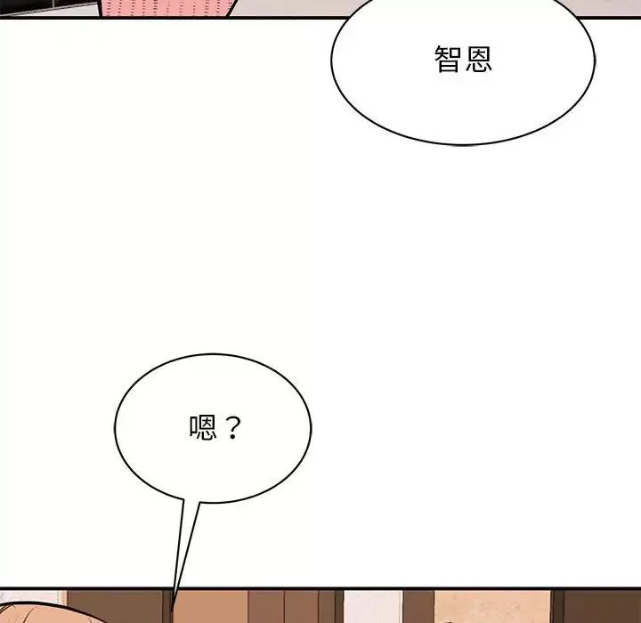 我的完美缪斯第15話