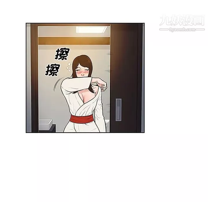 被女神环绕的男人-第40话 - 图片 92