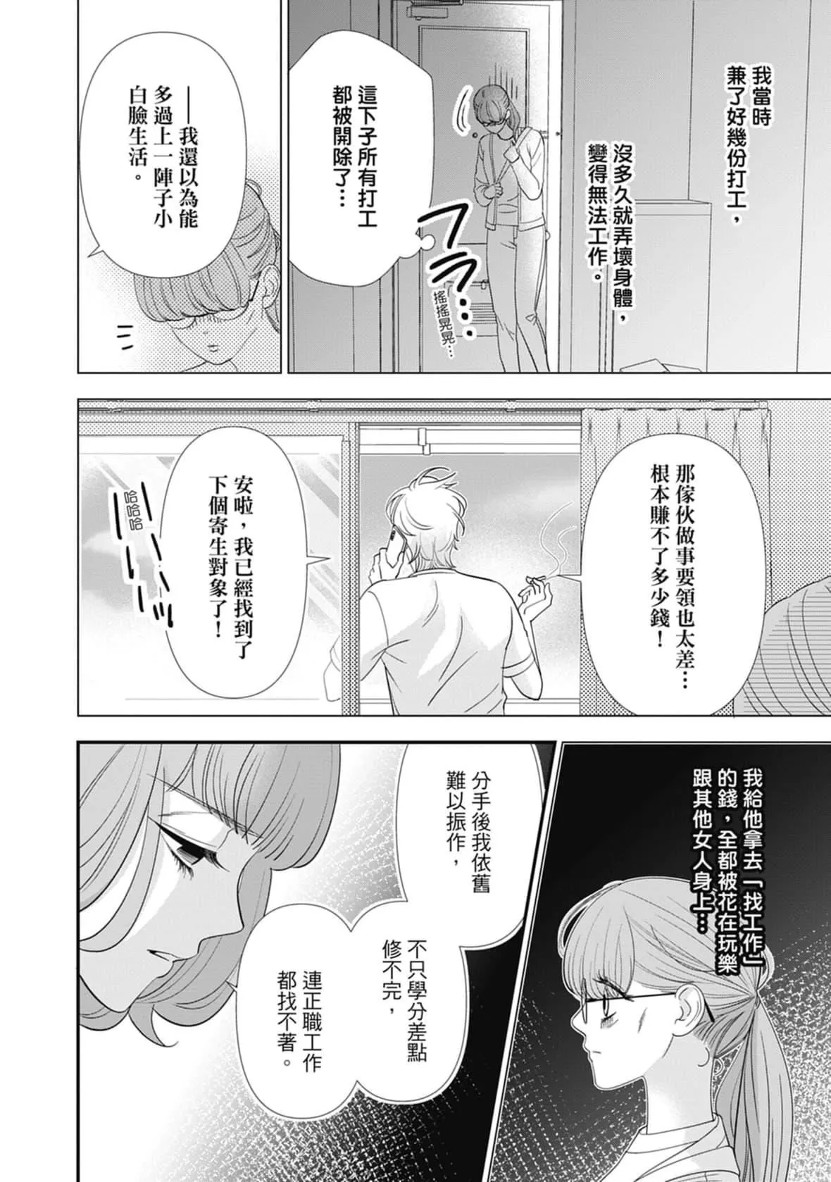 [ミヤケ円]與異世界來的神推軍人展開溺愛性活[ミヤケ円]與異世界來的神推軍人展開溺愛性活