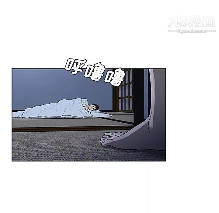 被女神环绕的男人-第40话 - 图片 94
