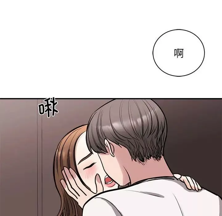我的完美缪斯-第15话 - 图片 163