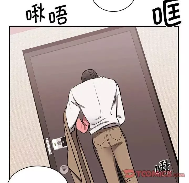我的完美缪斯-第15话 - 图片 165