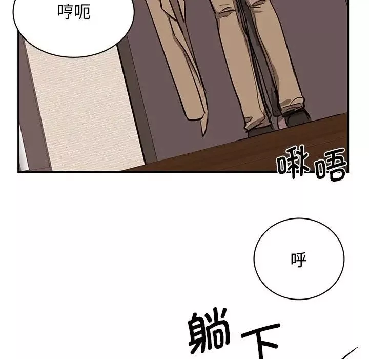 我的完美缪斯第15話