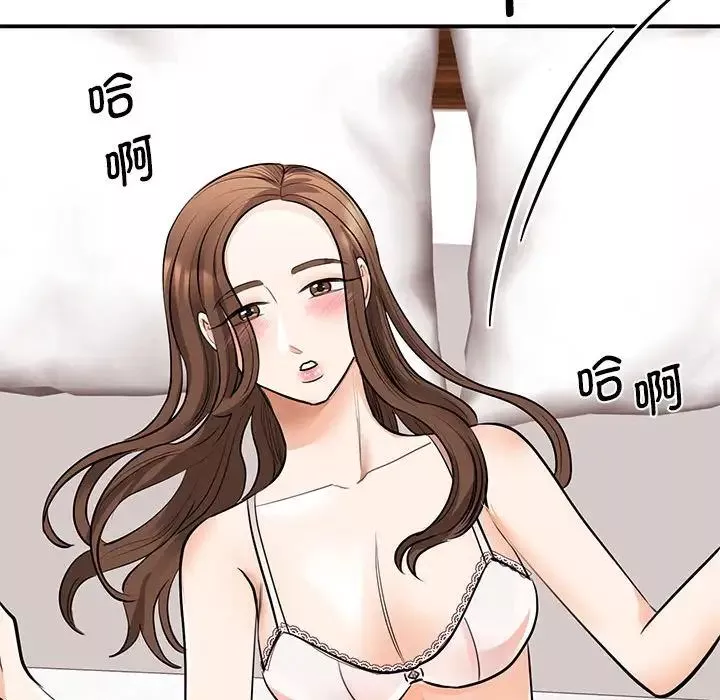 我的完美缪斯第15話