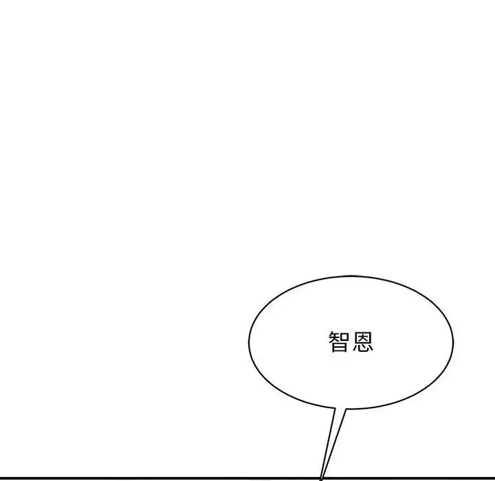 我的完美缪斯-第15话 - 图片 169