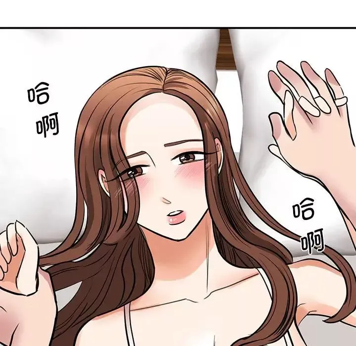 我的完美缪斯-第15话 - 图片 172
