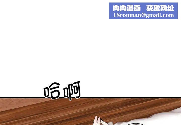 我的完美缪斯第16话