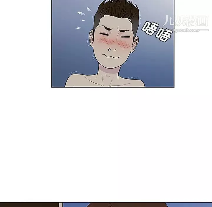 被女神环绕的男人-第41话 - 图片 26