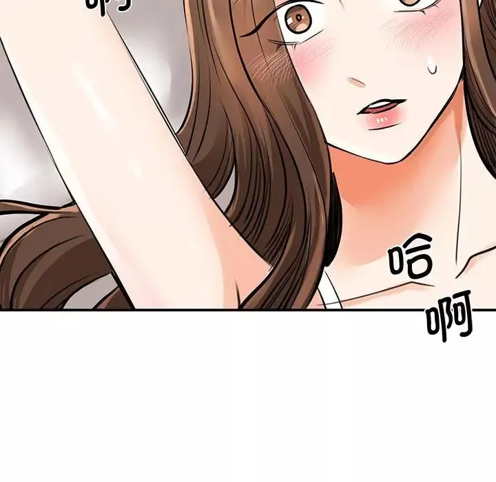 我的完美缪斯-第16话 - 图片 5