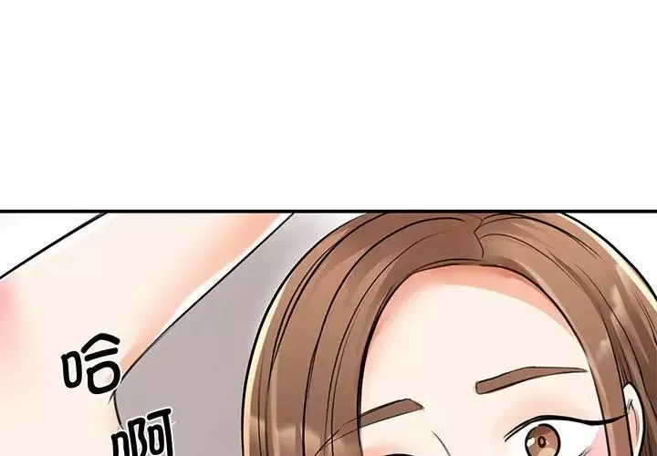 我的完美缪斯第16話