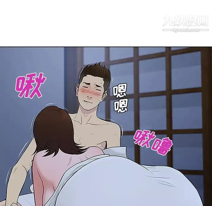 被女神環繞的男人第41話