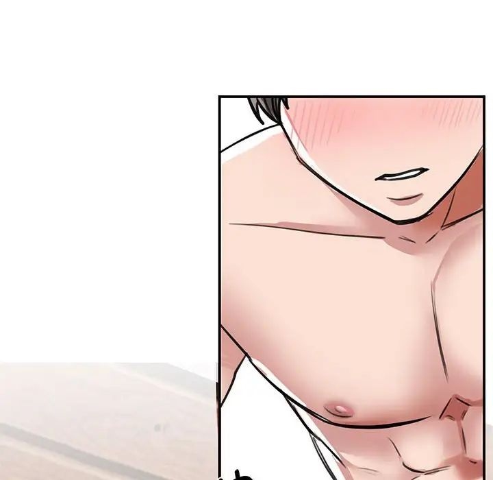 我的完美缪斯第16话