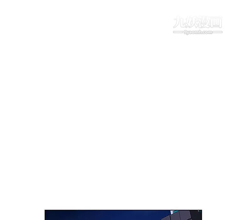 被女神環繞的男人第41話