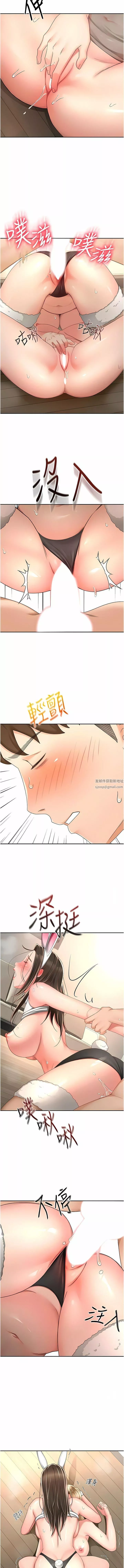 劍道學姊第80話-兩女一根