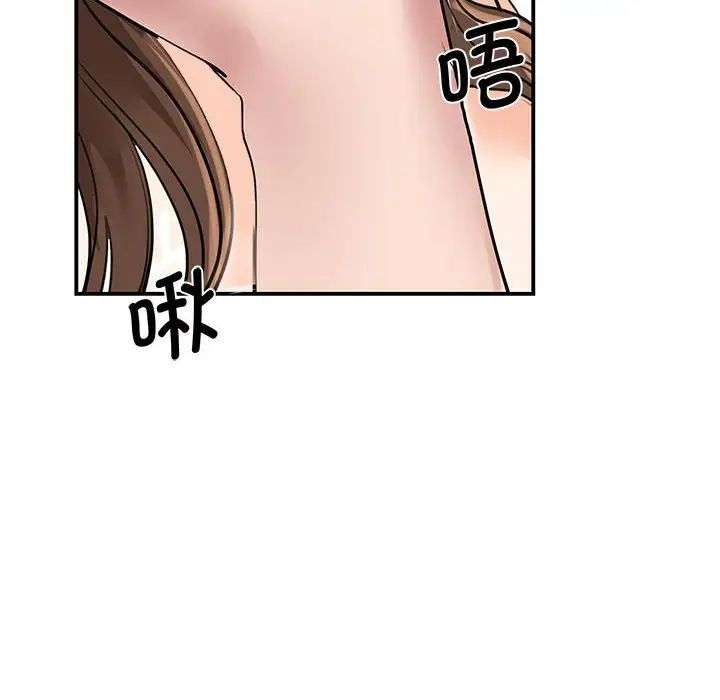 我的完美缪斯第16话