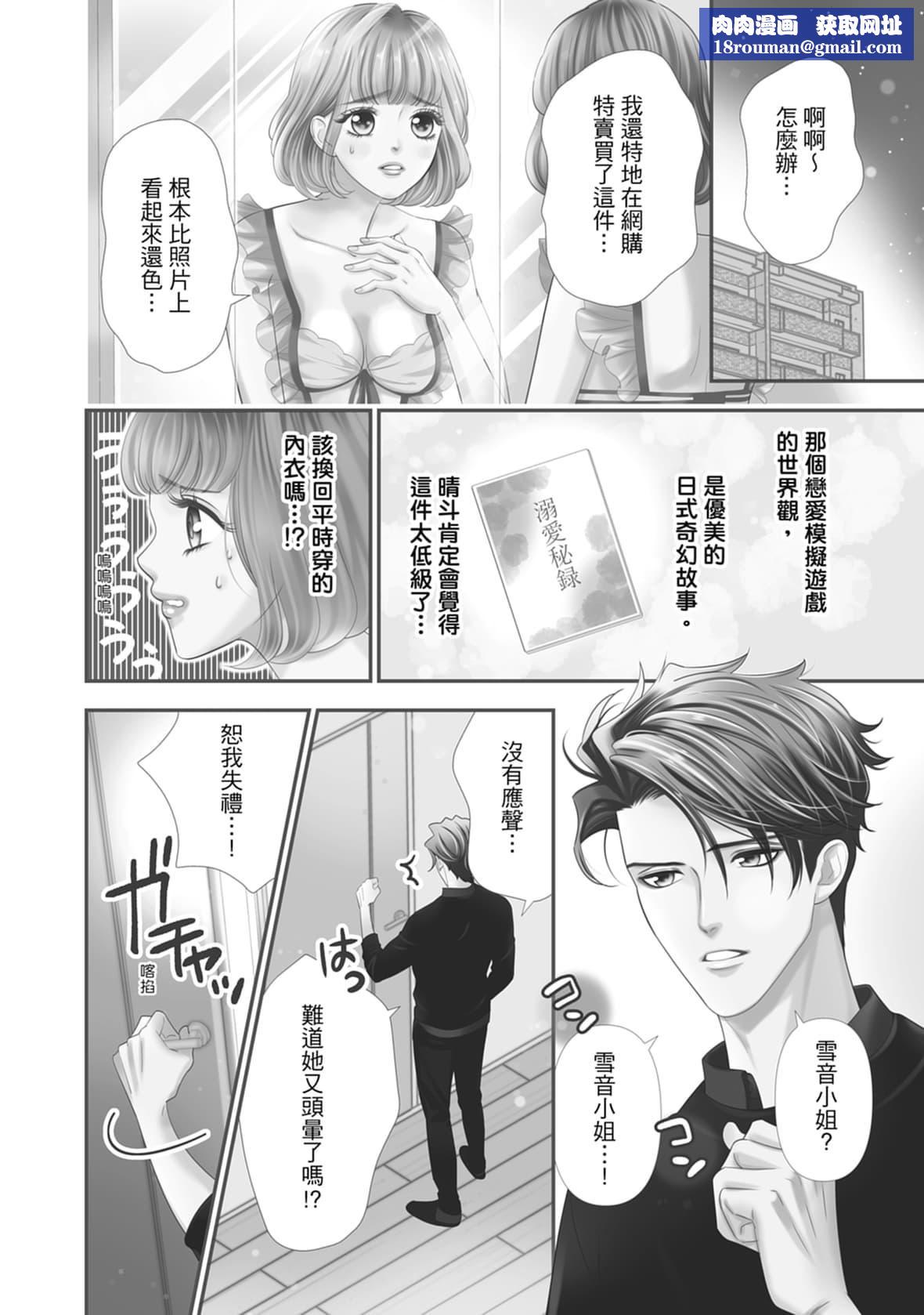 [ミヤケ円]与异世界来的神推军人展开溺爱性活[ミヤケ円]与异世界来的神推军人展开溺爱性活