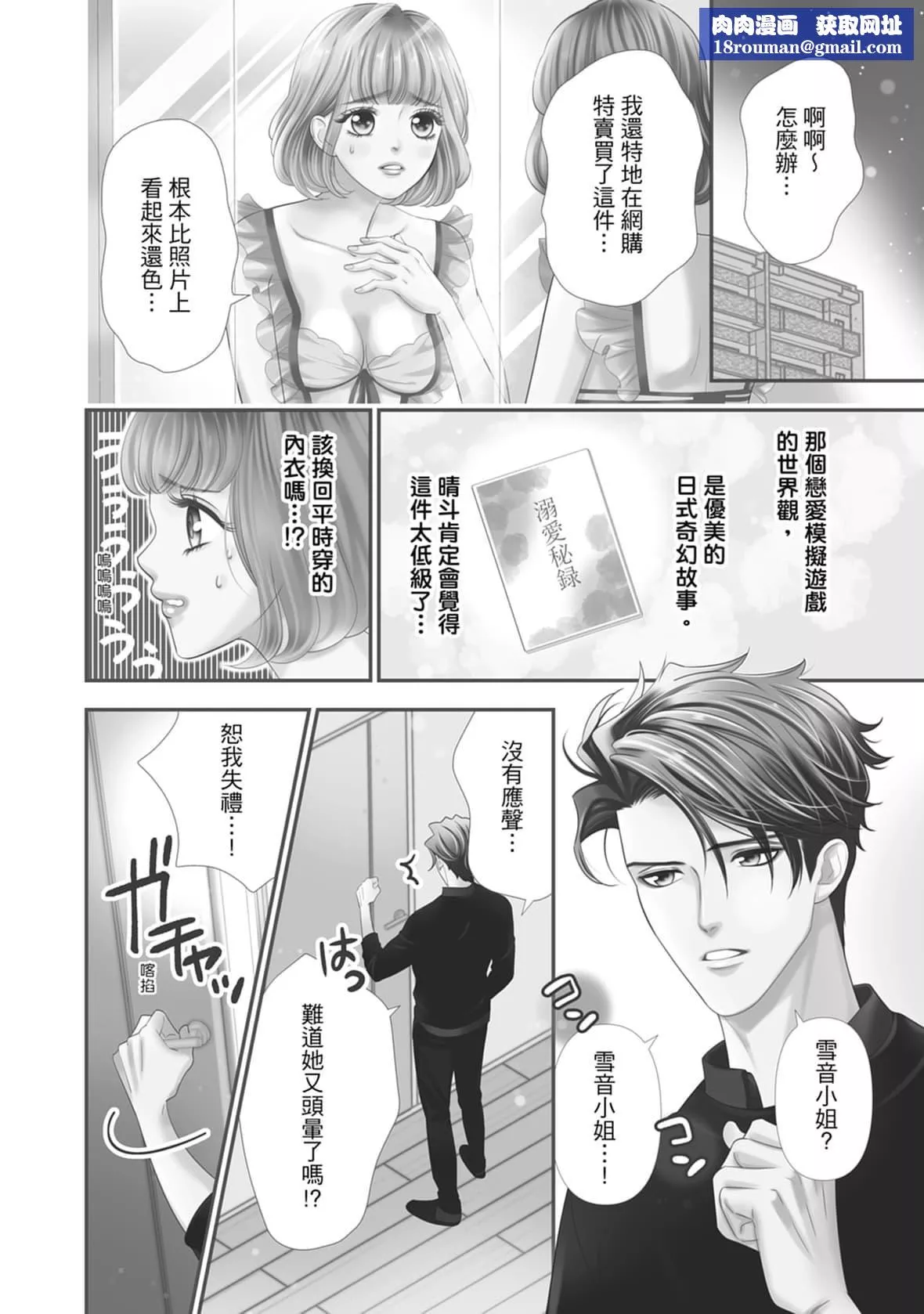 [ミヤケ円]與異世界來的神推軍人展開溺愛性活[ミヤケ円]與異世界來的神推軍人展開溺愛性活