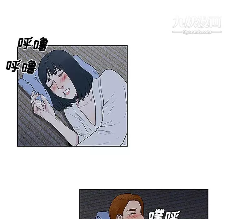 被女神環繞的男人第41話
