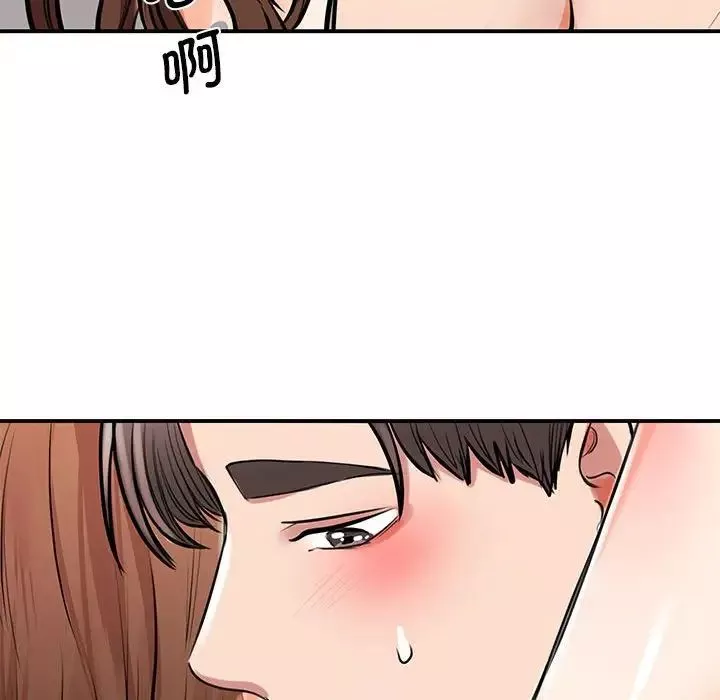 我的完美缪斯第16話
