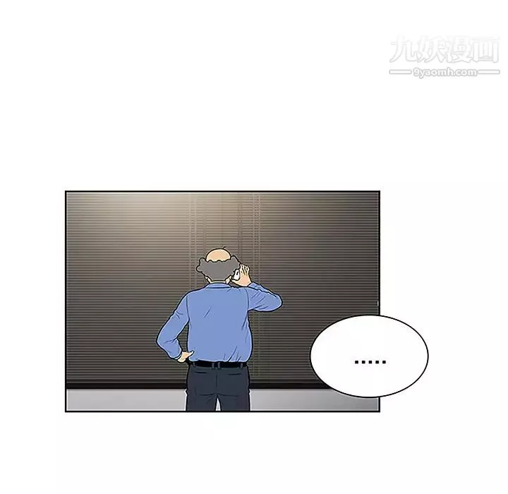 被女神环绕的男人-第41话 - 图片 50