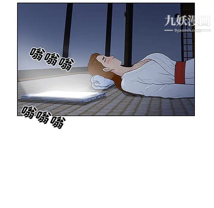 被女神环绕的男人第41话