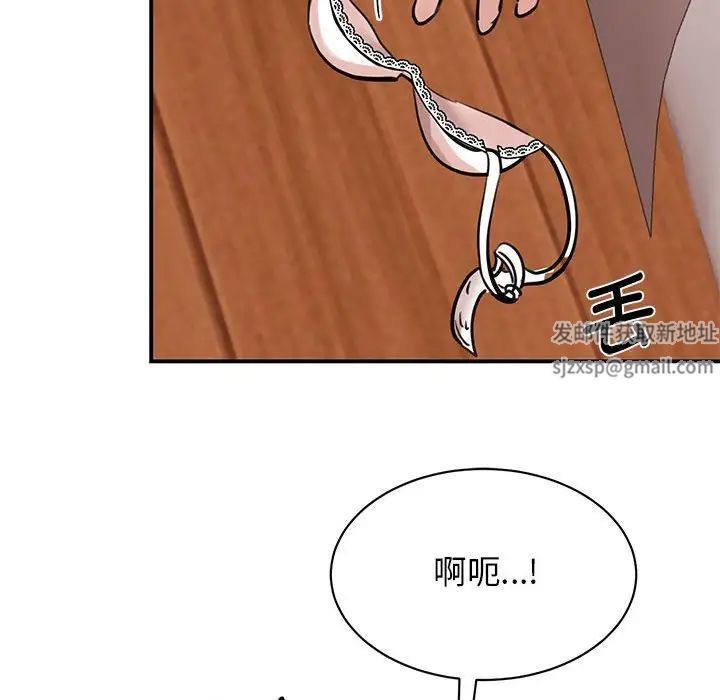 我的完美缪斯第16话