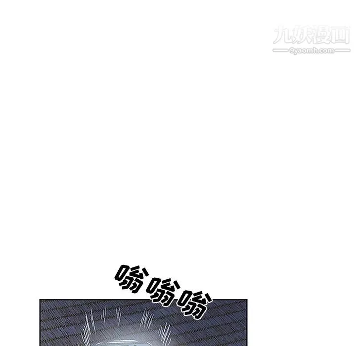 被女神环绕的男人-第41话 - 图片 54