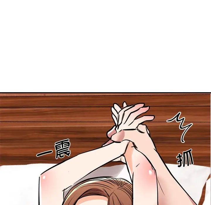 我的完美缪斯第16話