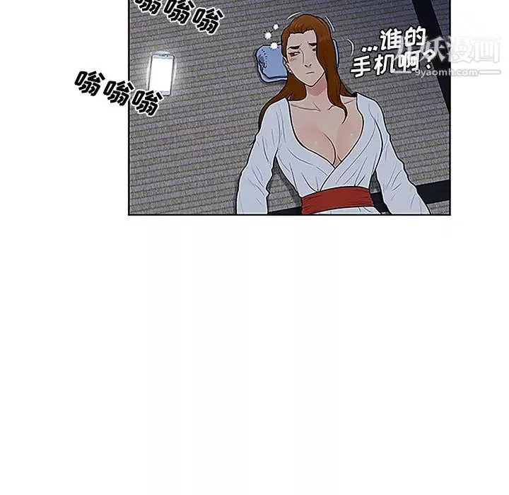 被女神环绕的男人-第41话 - 图片 56