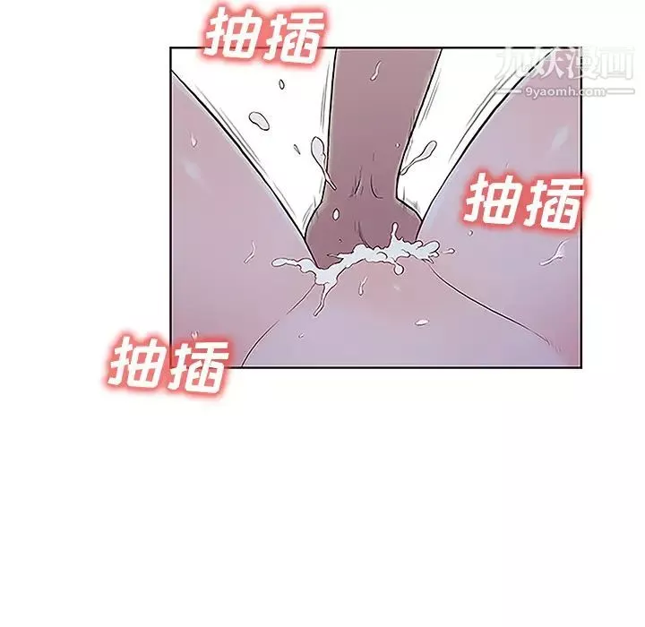 被女神環繞的男人第41話