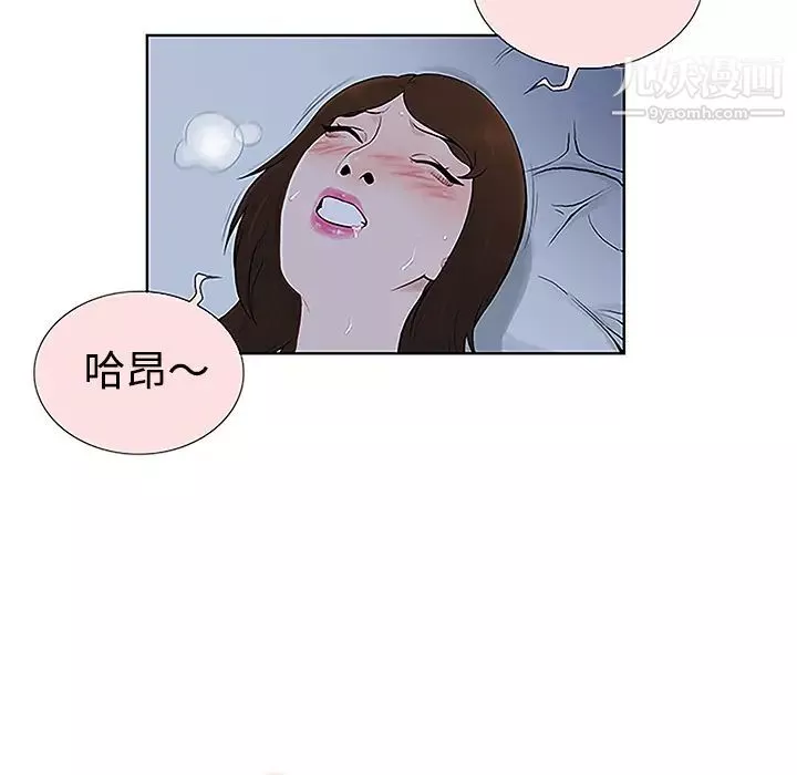 被女神环绕的男人-第41话 - 图片 61