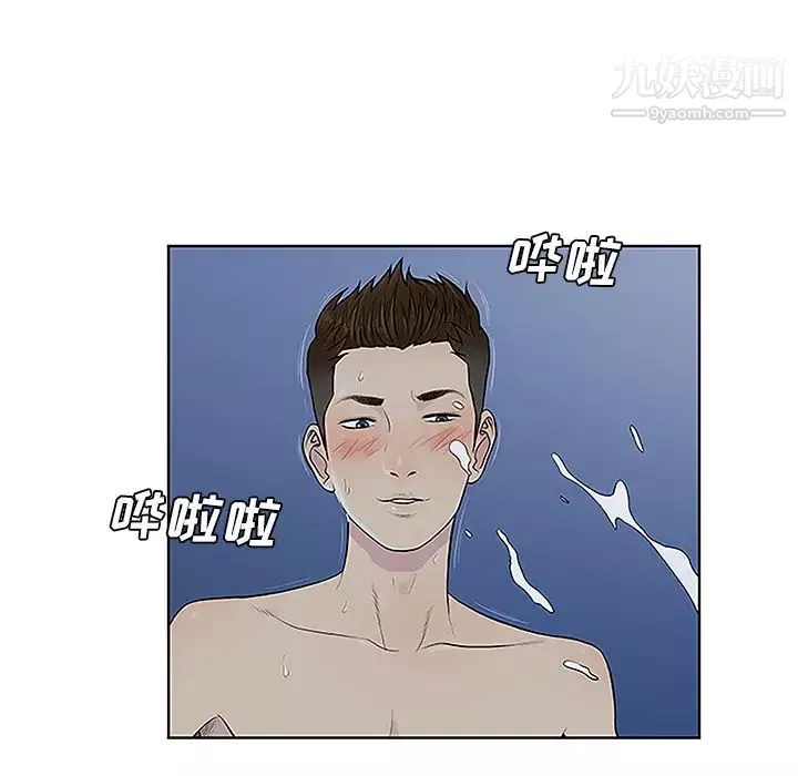被女神环绕的男人-第41话 - 图片 64