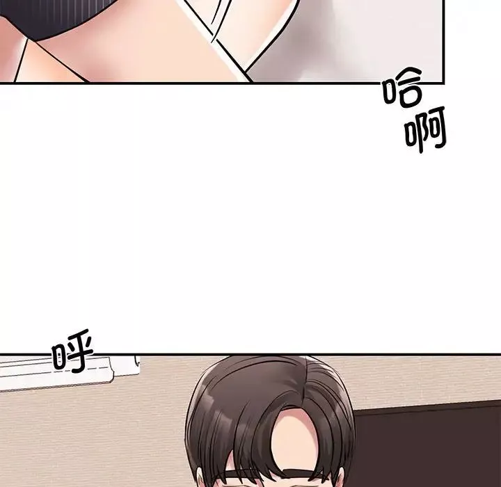 我的完美缪斯第16話