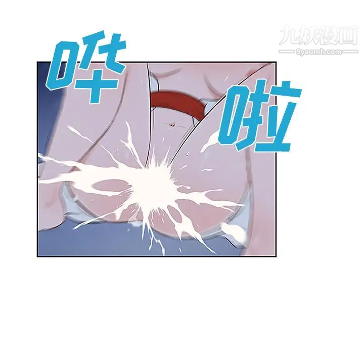 被女神环绕的男人第41话