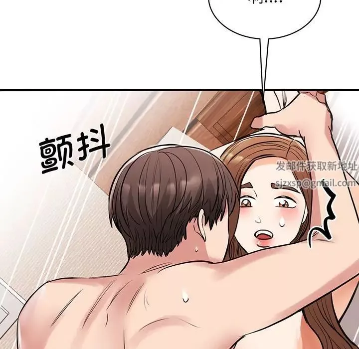 我的完美缪斯第16話