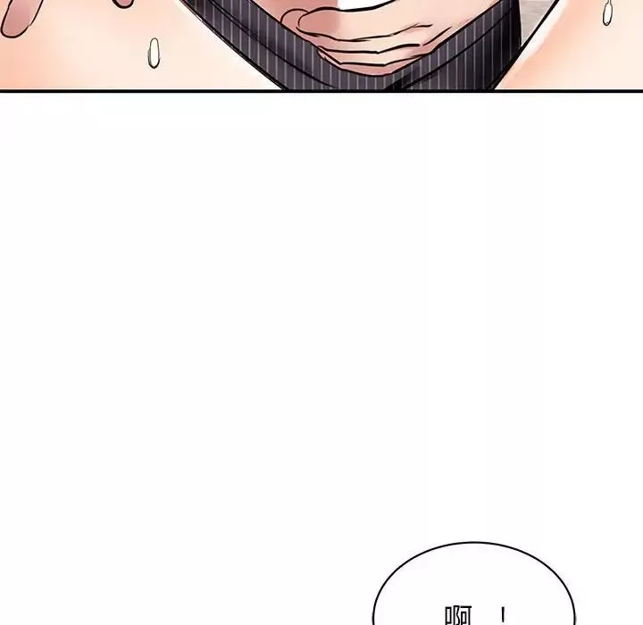 我的完美缪斯第16話