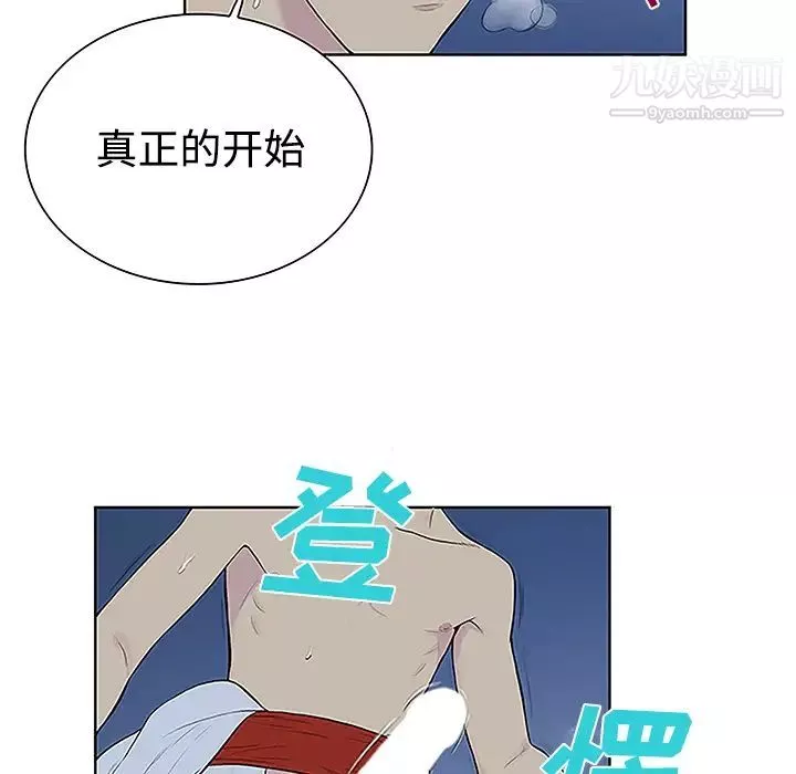 被女神环绕的男人-第41话 - 图片 67