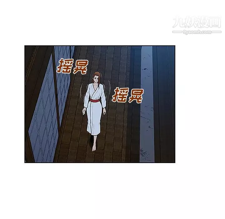 被女神环绕的男人-第41话 - 图片 69