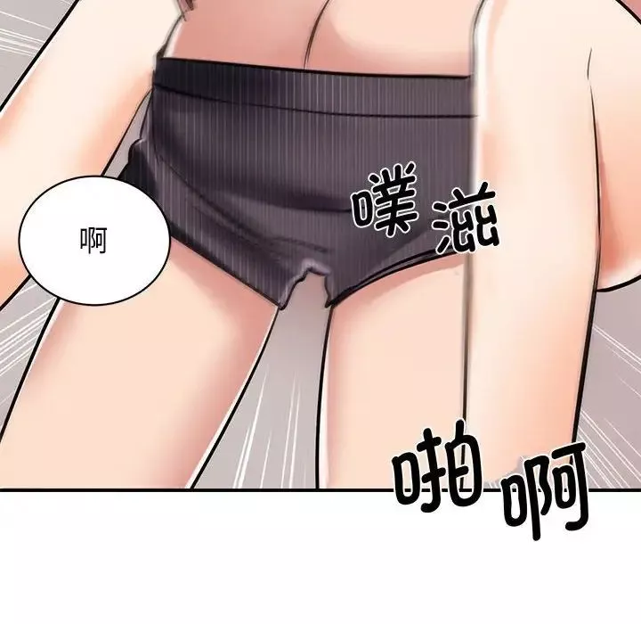 我的完美缪斯第16話