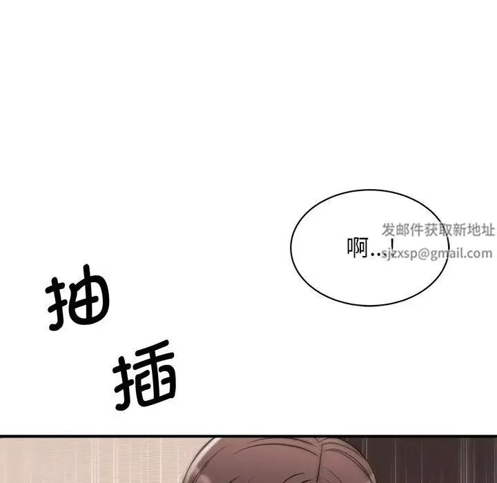 我的完美缪斯第16話