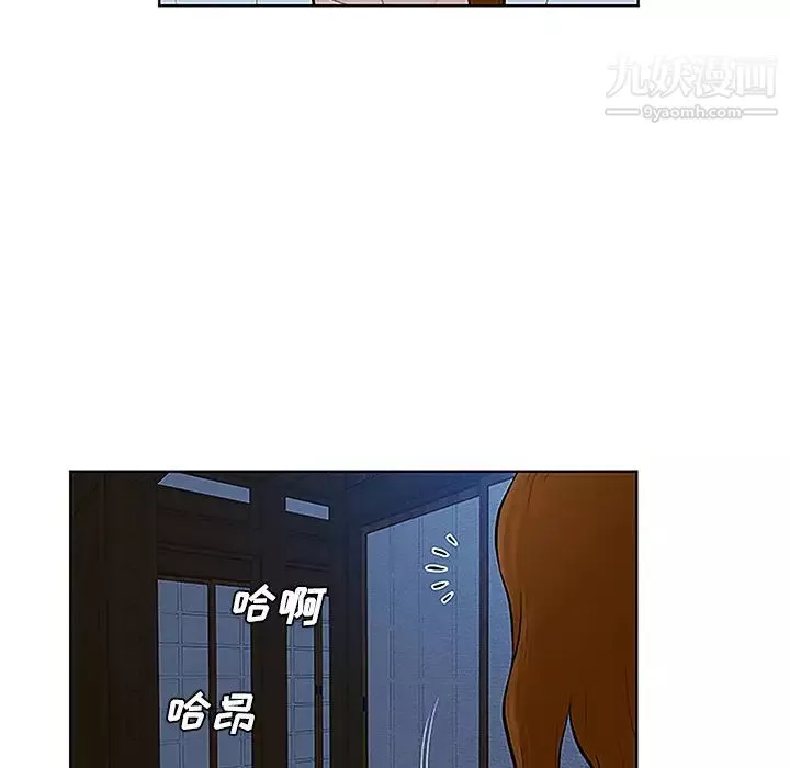 被女神环绕的男人-第41话 - 图片 72